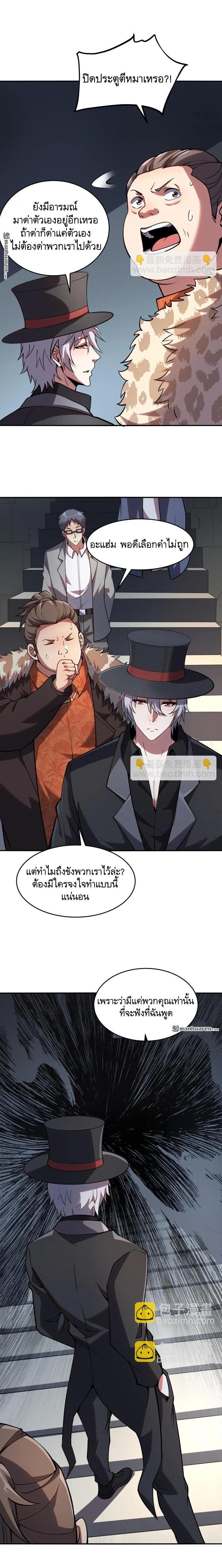 Manga-lc-com อ่านมังงะ อ่านการ์ตูน ออนไลน์ ฟรี The First Order ตอนที่ 1 2 3 4 5 6 7 8 9 10 11 12 13 14 ฟรี ไม่มีโฆษณา Manga-lc - อ่าน มังงะ อ่าน การ์ตูน ออนไลน์ อ่านมังงะ ฟรี