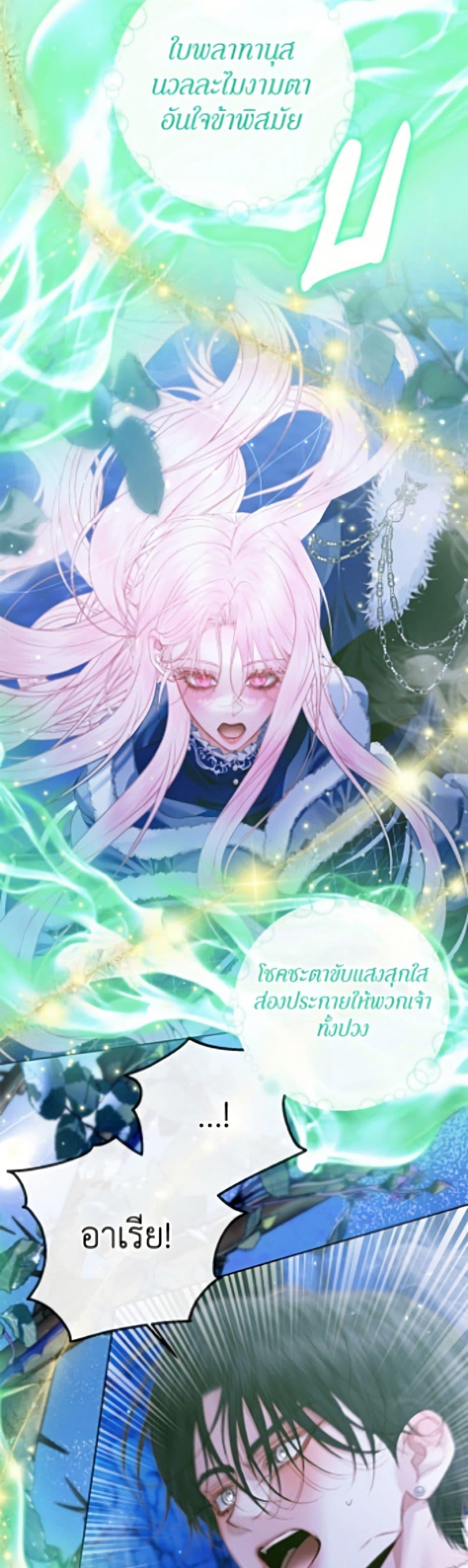 Manga-lc-com อ่านมังงะ อ่านการ์ตูน ออนไลน์ ฟรี Becoming The Villain’s Family ตอนที่ 1 2 3 4 5 6 7 8 9 10 11 12 13 14 ฟรี ไม่มีโฆษณา Manga-lc - อ่าน มังงะ อ่าน การ์ตูน ออนไลน์ อ่านมังงะ ฟรี