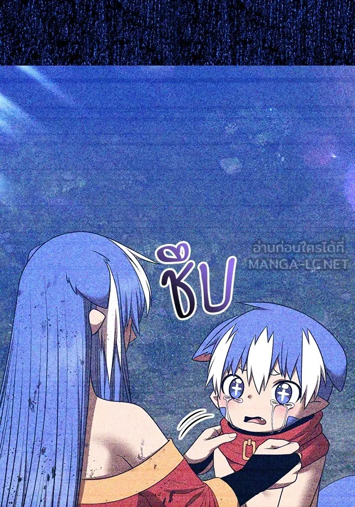 +99 ท่อนไม้พร้อมบวก ตอนที่ 53 ดิเมนชันอีตเตอร์ (1) รูปที่ 252