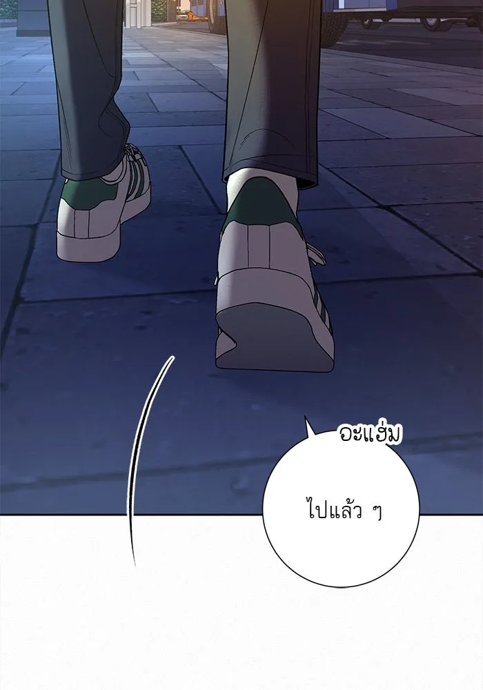 ปฏิบัติการรักวุ่นหัวใจ ตอนที่ 91 รูปที่ 17