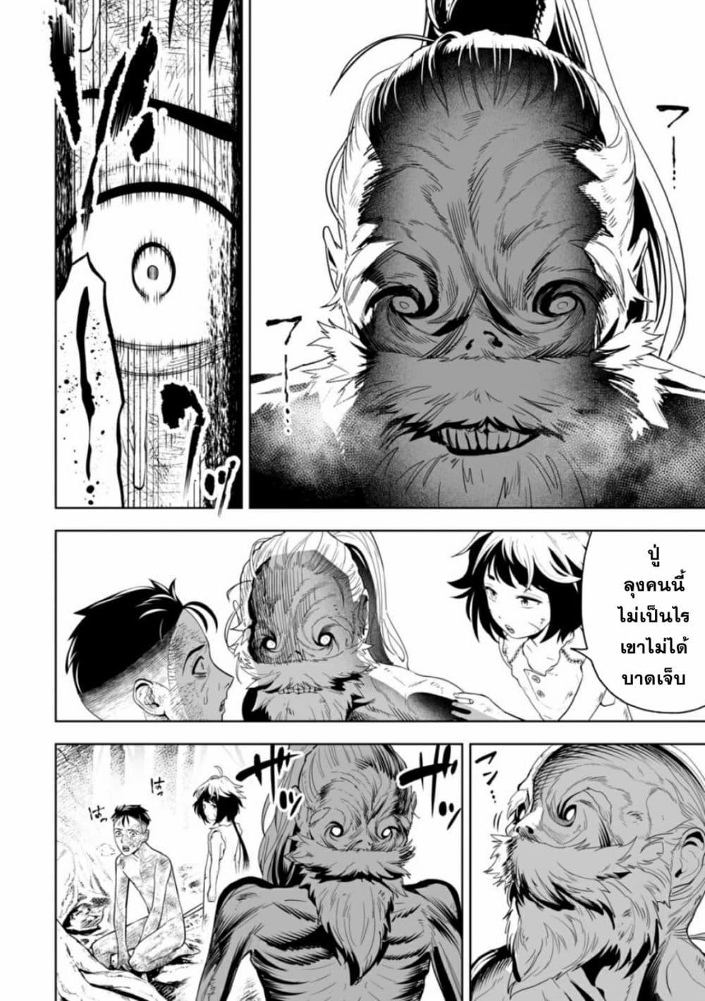 Manga-lc-com อ่านมังงะ อ่านการ์ตูน ออนไลน์ ฟรี LOSTEND ตอนที่ 1 2 3 4 5 6 7 8 9 10 11 12 13 14 ฟรี ไม่มีโฆษณา Manga-lc - อ่าน มังงะ อ่าน การ์ตูน ออนไลน์ อ่านมังงะ ฟรี