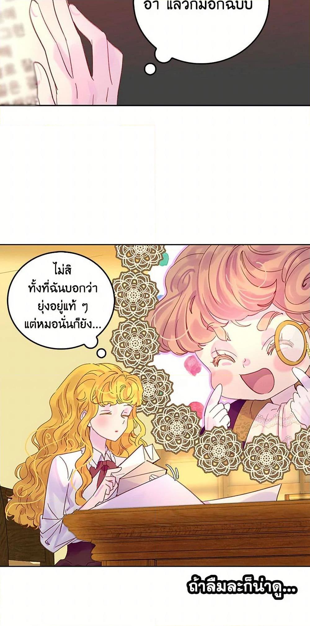 Manga-lc-com อ่านมังงะ อ่านการ์ตูน ออนไลน์ ฟรี Miss Not-So Sidekick ตอนที่ 1 2 3 4 5 6 7 8 9 10 11 12 13 14 ฟรี ไม่มีโฆษณา Manga-lc - อ่าน มังงะ อ่าน การ์ตูน ออนไลน์ อ่านมังงะ ฟรี