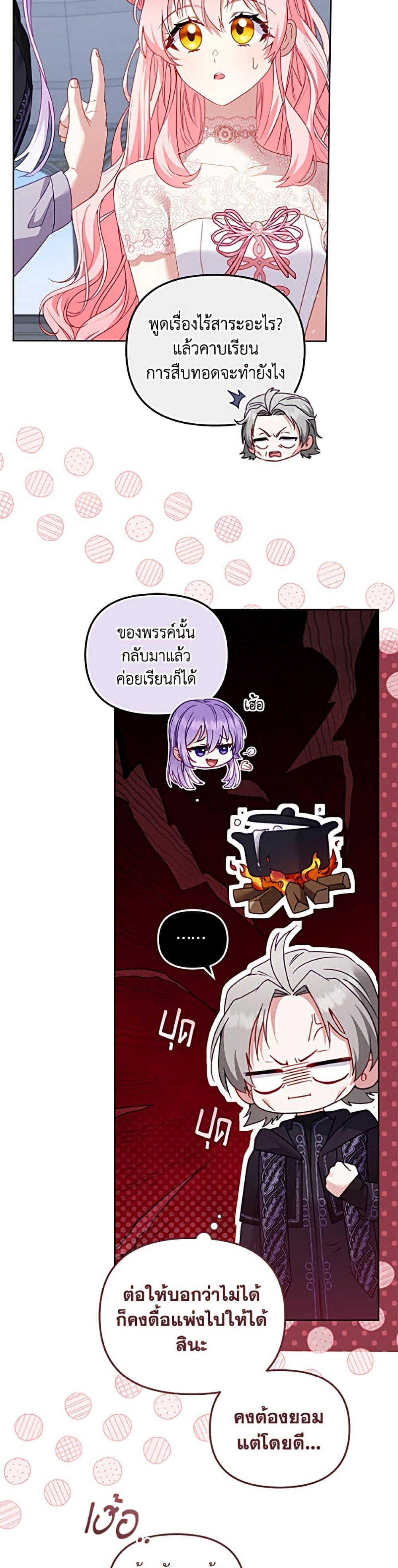 Manga-lc-com อ่านมังงะ อ่านการ์ตูน ออนไลน์ ฟรี I’m Being Raised by Villains ตอนที่ 1 2 3 4 5 6 7 8 9 10 11 12 13 14 ฟรี ไม่มีโฆษณา Manga-lc - อ่าน มังงะ อ่าน การ์ตูน ออนไลน์ อ่านมังงะ ฟรี