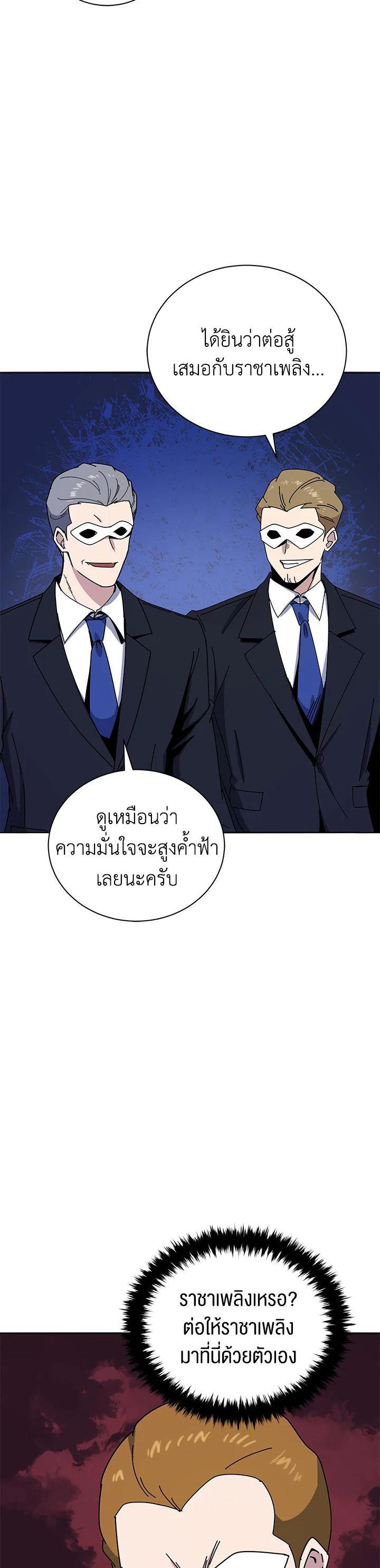 Manga-lc-com อ่านมังงะ อ่านการ์ตูน ออนไลน์ ฟรี The Descent of the Demonic Master ตอนที่ 1 2 3 4 5 6 7 8 9 10 11 12 13 14 ฟรี ไม่มีโฆษณา Manga-lc - อ่าน มังงะ อ่าน การ์ตูน ออนไลน์ อ่านมังงะ ฟรี