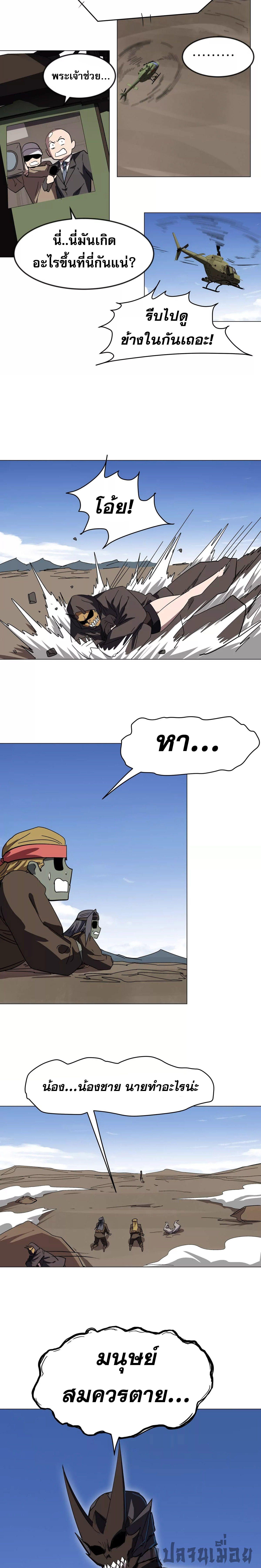 Manga-lc-com อ่านมังงะ อ่านการ์ตูน ออนไลน์ ฟรี Mr.Zombie ตอนที่ 1 2 3 4 5 6 7 8 9 10 11 12 13 14 ฟรี ไม่มีโฆษณา Manga-lc - อ่าน มังงะ อ่าน การ์ตูน ออนไลน์ อ่านมังงะ ฟรี