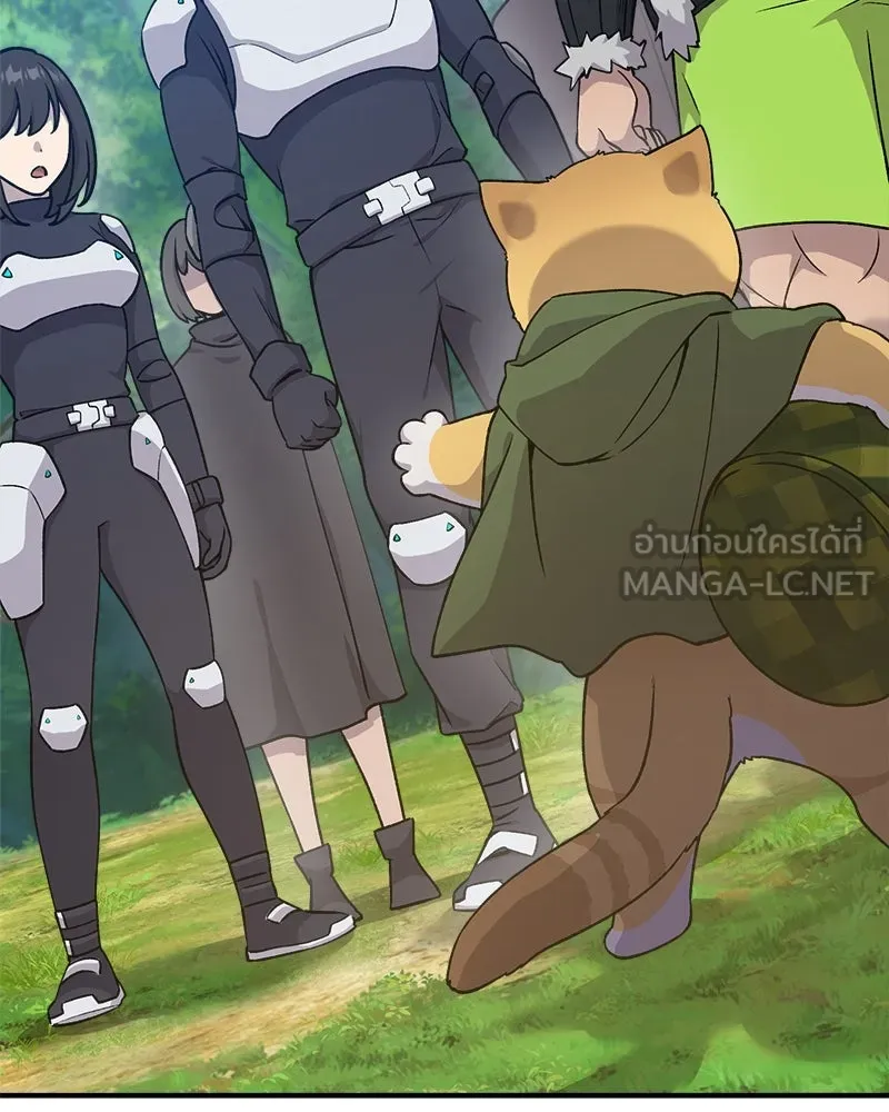 ปลูกผักพิชิตหอคอย ตอนที่ 17 รูปที่ 150