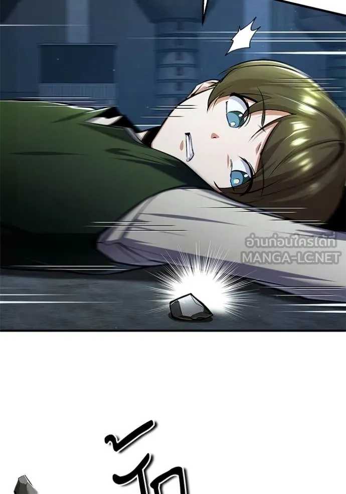 ศาสตราจารย์จำเป็น ตอนที่ 88 รูปที่ 42