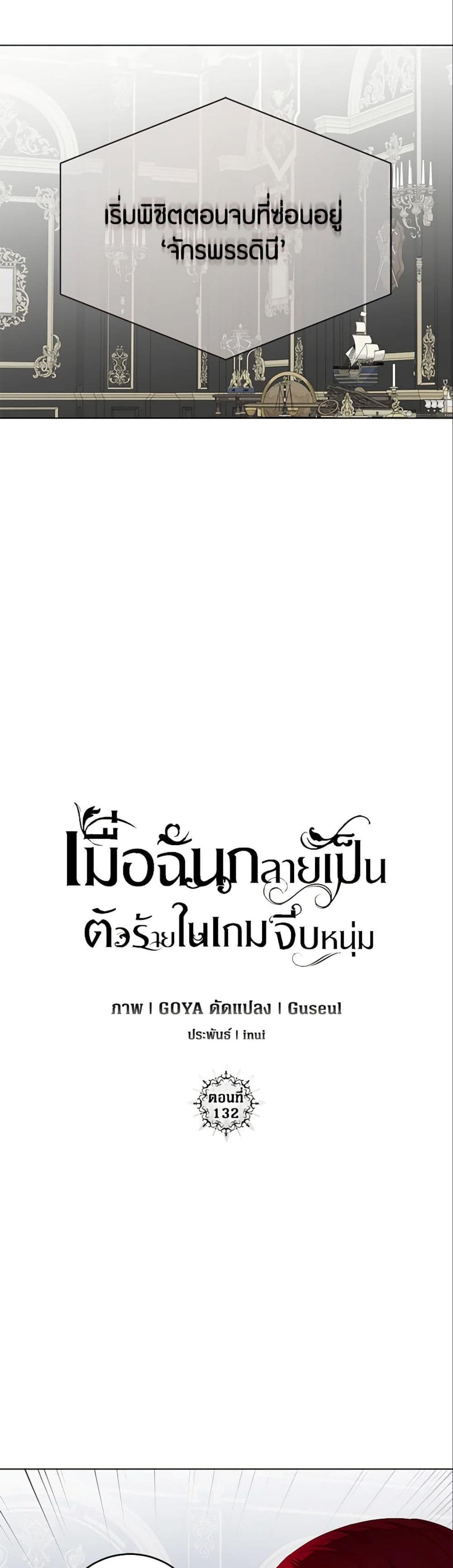Manga-lc-com อ่านมังงะ อ่านการ์ตูน ออนไลน์ ฟรี I Fell into a Reverse Harem Game! ตอนที่ 1 2 3 4 5 6 7 8 9 10 11 12 13 14 ฟรี ไม่มีโฆษณา Manga-lc - อ่าน มังงะ อ่าน การ์ตูน ออนไลน์ อ่านมังงะ ฟรี