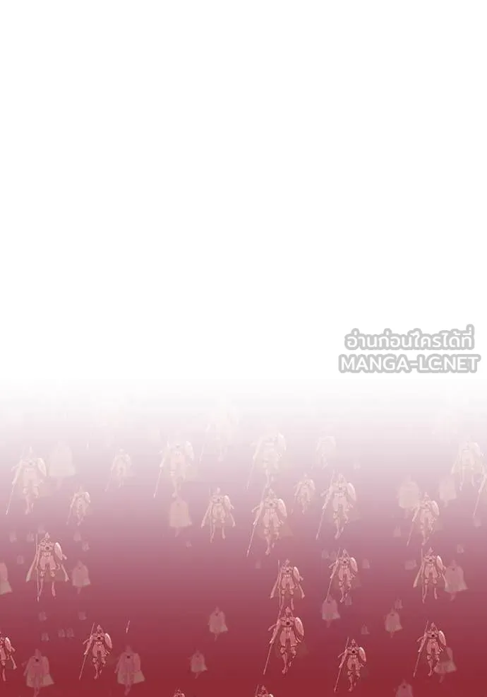 เพลเยอร์เลือดเทวะ ตอนที่ 80 รูปที่ 165