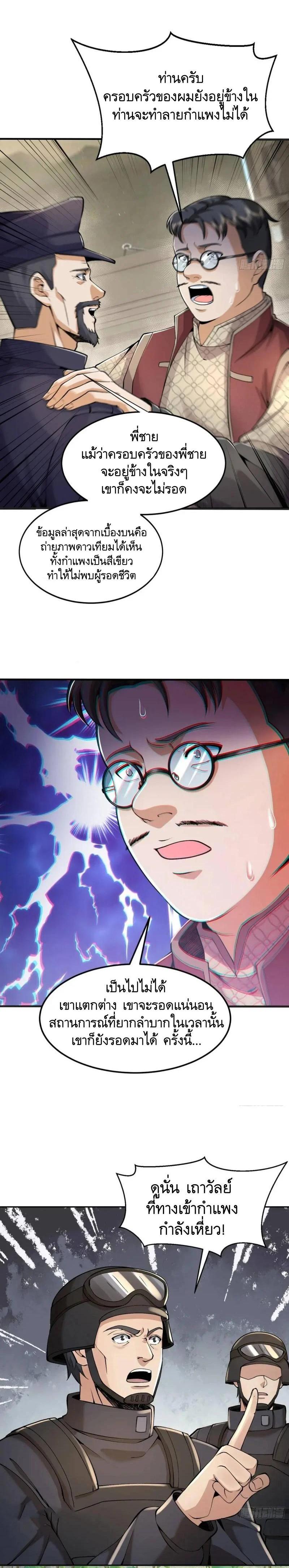 Manga-lc-com อ่านมังงะ อ่านการ์ตูน ออนไลน์ ฟรี The First Order ตอนที่ 1 2 3 4 5 6 7 8 9 10 11 12 13 14 ฟรี ไม่มีโฆษณา Manga-lc - อ่าน มังงะ อ่าน การ์ตูน ออนไลน์ อ่านมังงะ ฟรี