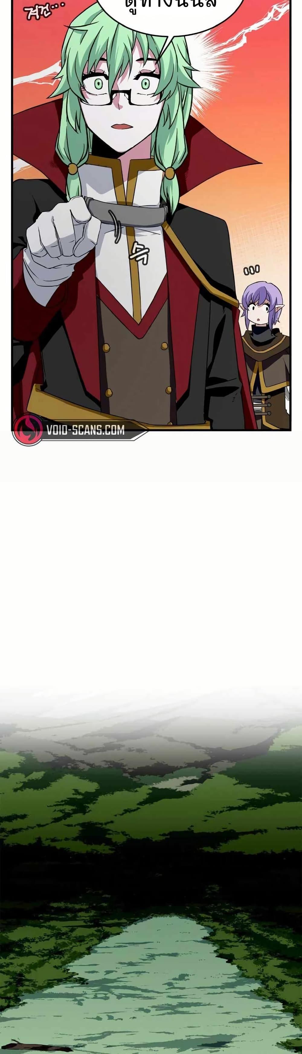 Manga-lc-com อ่านมังงะ อ่านการ์ตูน ออนไลน์ ฟรี Return of the Elemental Lord ตอนที่ 1 2 3 4 5 6 7 8 9 10 11 12 13 14 ฟรี ไม่มีโฆษณา Manga-lc - อ่าน มังงะ อ่าน การ์ตูน ออนไลน์ อ่านมังงะ ฟรี