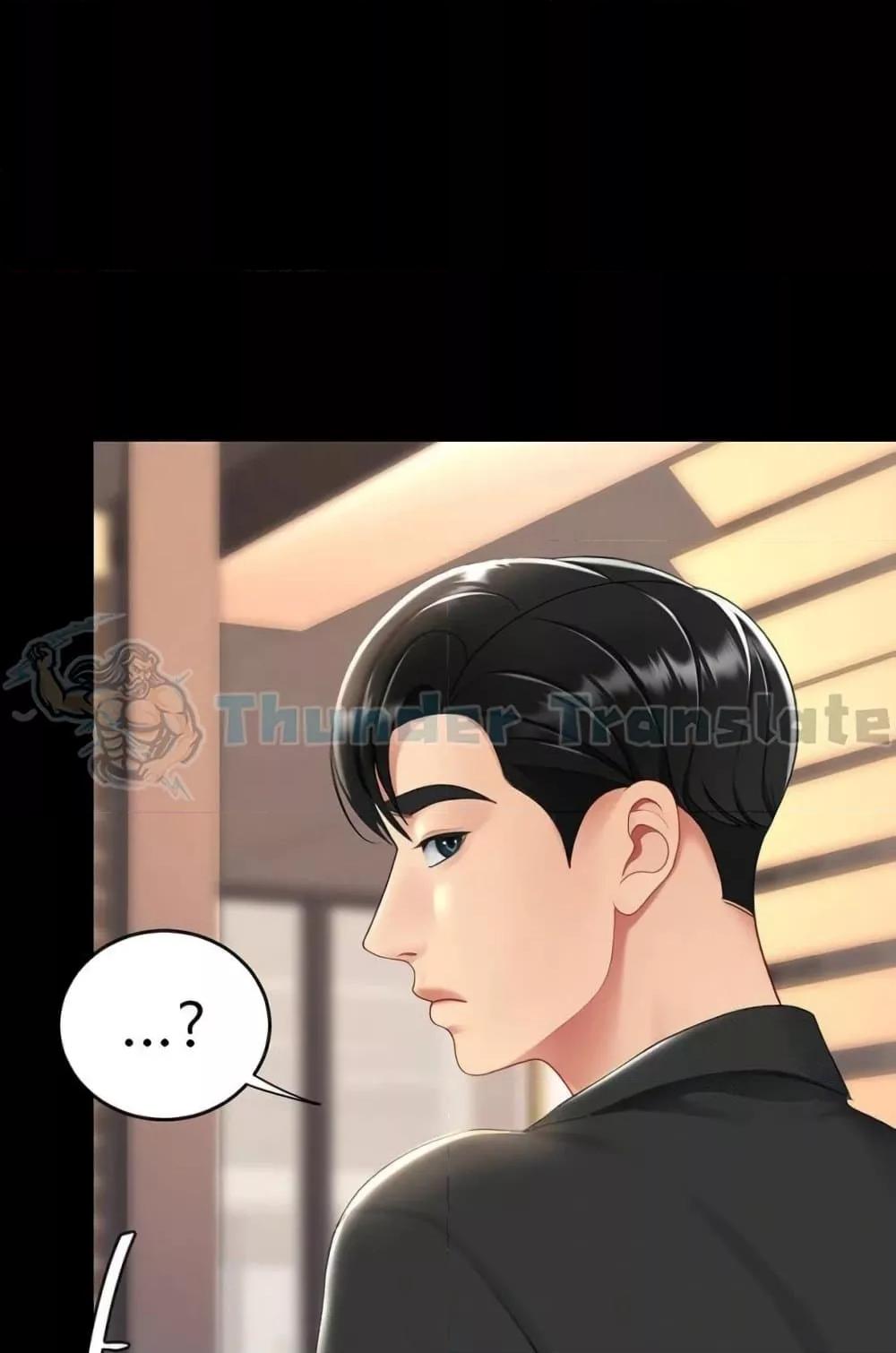 Doujin-Lc- อ่าน โดจิน มังฮวา เกาหลี ญี่ปุ่น จีน แปลไทย Go Ahead, Mom ตอนที่ 1 2 3 4 5 6 7 8 9 10 11 12 13 14 ฟรี ไม่มีโฆษณา อ่าน โดจิน Manhwa เกาหลี ญี่ปุ่น จีน เรามีครบ คัดมาให้เน้นๆ โดจิน 18+ รับประกันความฟินโดย  Doujin Lc