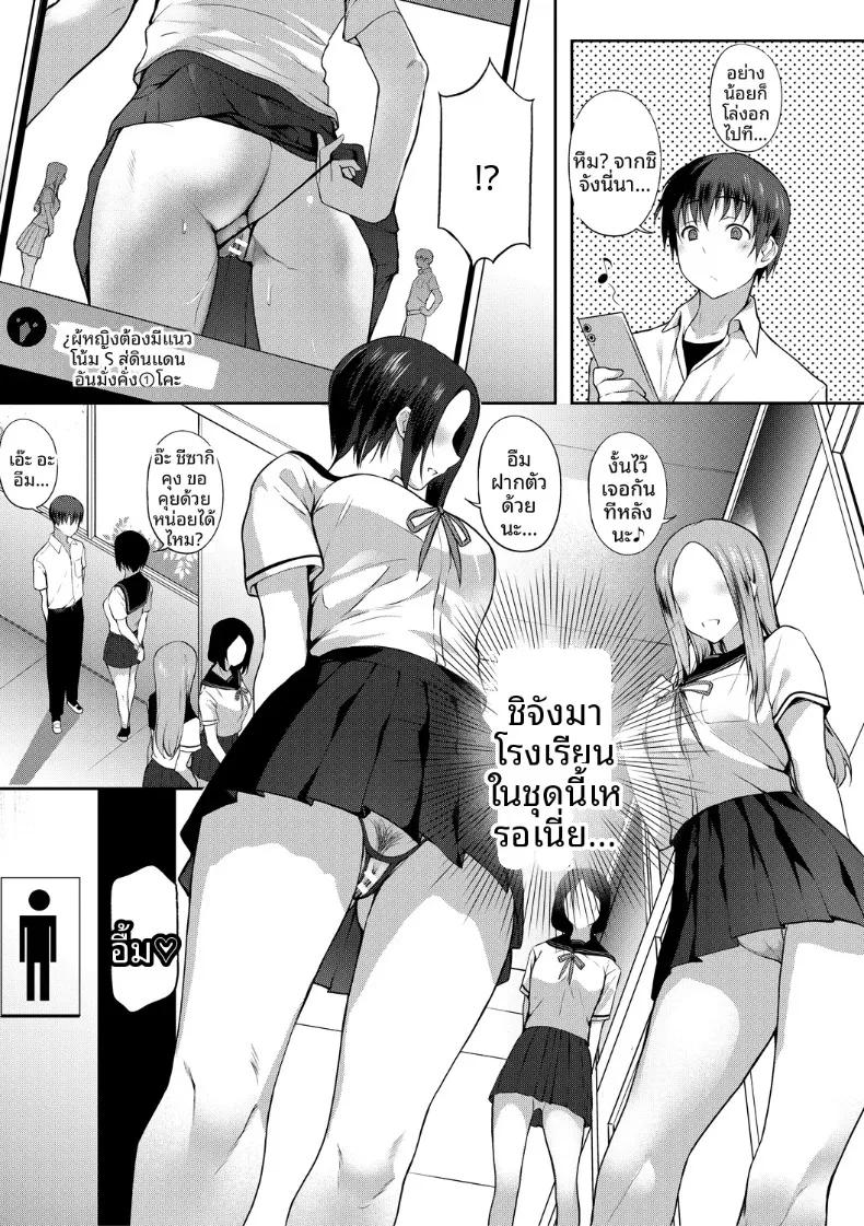 Doujin-Lc- อ่าน โดจิน มังฮวา เกาหลี ญี่ปุ่น จีน แปลไทย ความสัมพันธ์ที่ดีต่อกัน (Samazuka Mashio) ตอนที่ 1 2 3 4 5 6 7 8 9 10 11 12 13 14 ฟรี ไม่มีโฆษณา อ่าน โดจิน Manhwa เกาหลี ญี่ปุ่น จีน เรามีครบ คัดมาให้เน้นๆ โดจิน 18+ รับประกันความฟินโดย  Doujin Lc