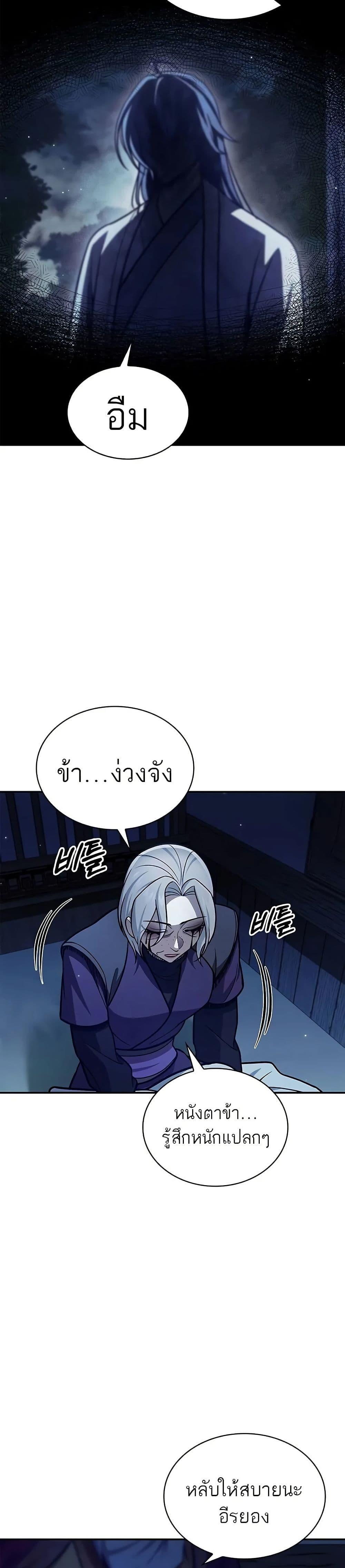 Manga-lc-com อ่านมังงะ อ่านการ์ตูน ออนไลน์ ฟรี Heavenly Grand Archive’s Young Master ตอนที่ 1 2 3 4 5 6 7 8 9 10 11 12 13 14 ฟรี ไม่มีโฆษณา Manga-lc - อ่าน มังงะ อ่าน การ์ตูน ออนไลน์ อ่านมังงะ ฟรี