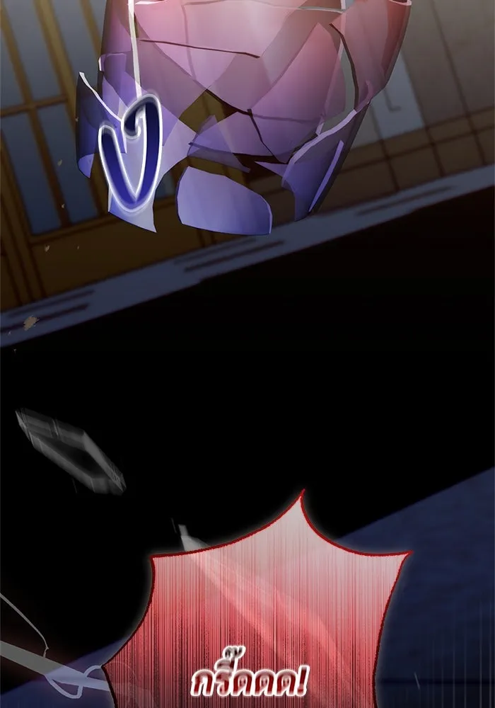 อนาคตพบรัก ตอนที่ 45 รูปที่ 59