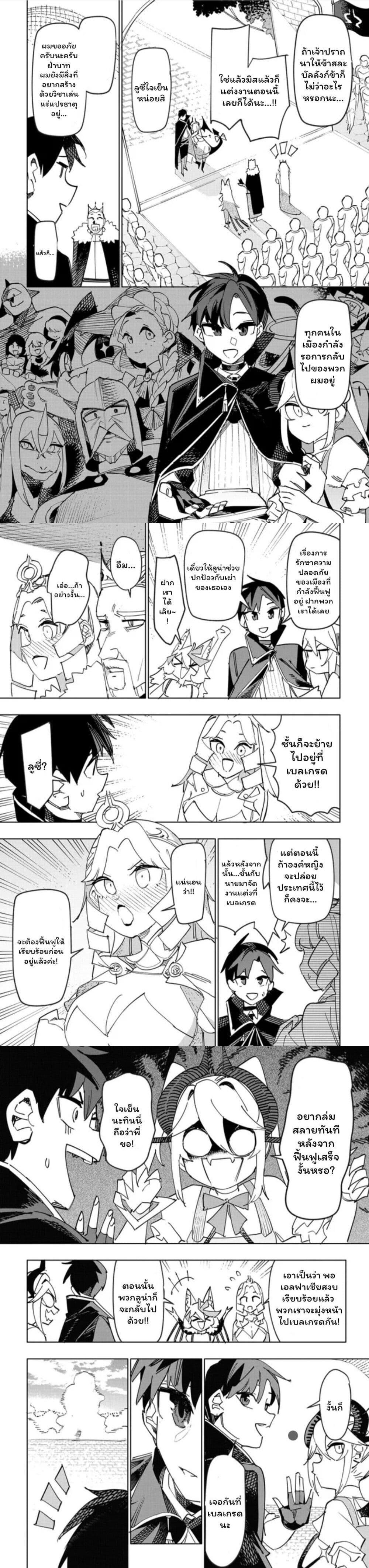 Manga-lc-com อ่านมังงะ อ่านการ์ตูน ออนไลน์ ฟรี Tsuihousareta Renkinjutsushi wa Mujikaku ni Densetsu to Naru Yandere Imouto (Oukoku no Shugoryuu) to Issho ni Henkyou de Shiawase ni Kurashimasu! ตอนที่ 1 2 3 4 5 6 7 8 9 10 11 12 13 14 ฟรี ไม่มีโฆษณา Manga-lc - อ่าน มังงะ อ่าน การ์ตูน ออนไลน์ อ่านมังงะ ฟรี