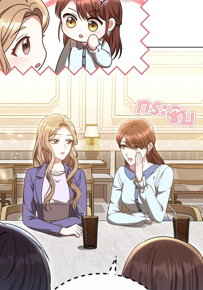 ละลายรักให้ล้นใจ ตอนที่ 44 รูปที่ 44