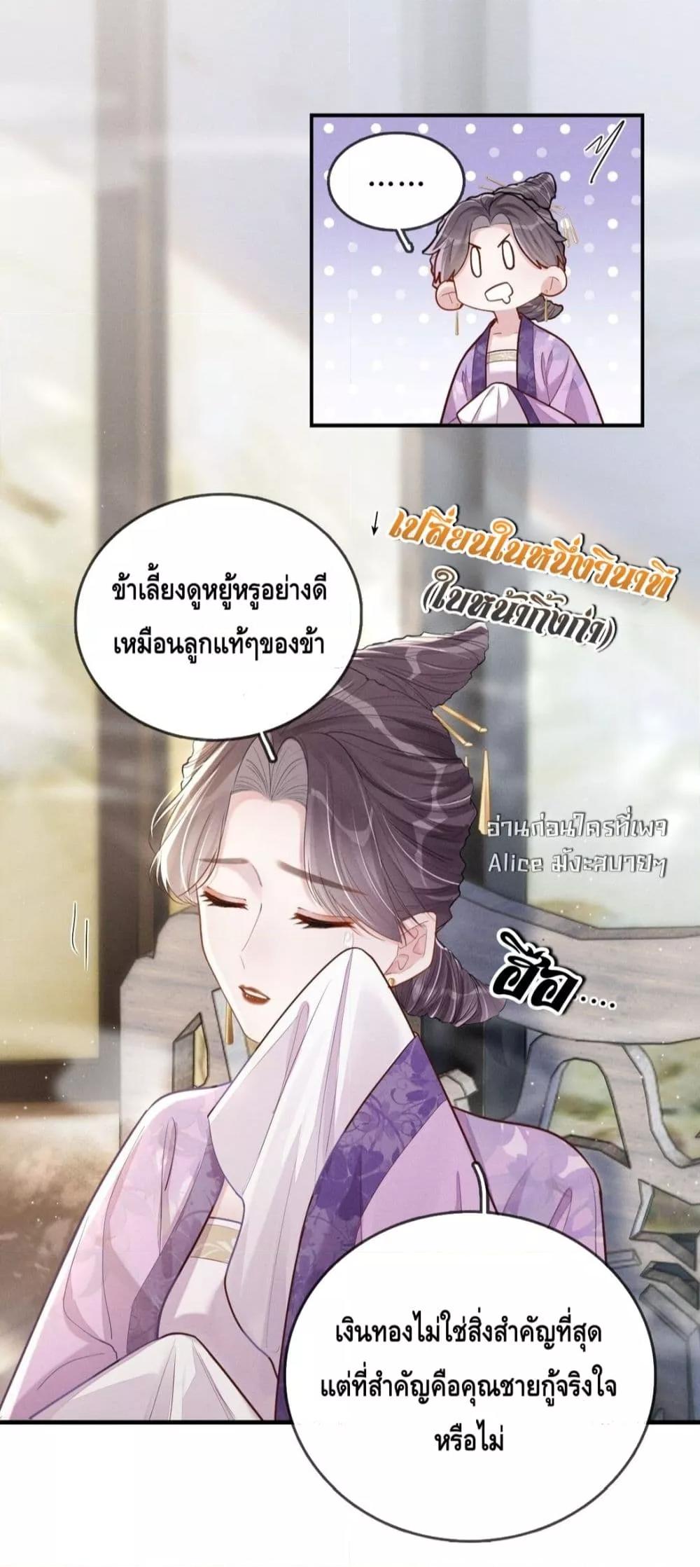 Manga-lc-com อ่านมังงะ อ่านการ์ตูน ออนไลน์ ฟรี สยบรักวุ่นวายคุ ตอนที่ 1 2 3 4 5 6 7 8 9 10 11 12 13 14 ฟรี ไม่มีโฆษณา Manga-lc - อ่าน มังงะ อ่าน การ์ตูน ออนไลน์ อ่านมังงะ ฟรี