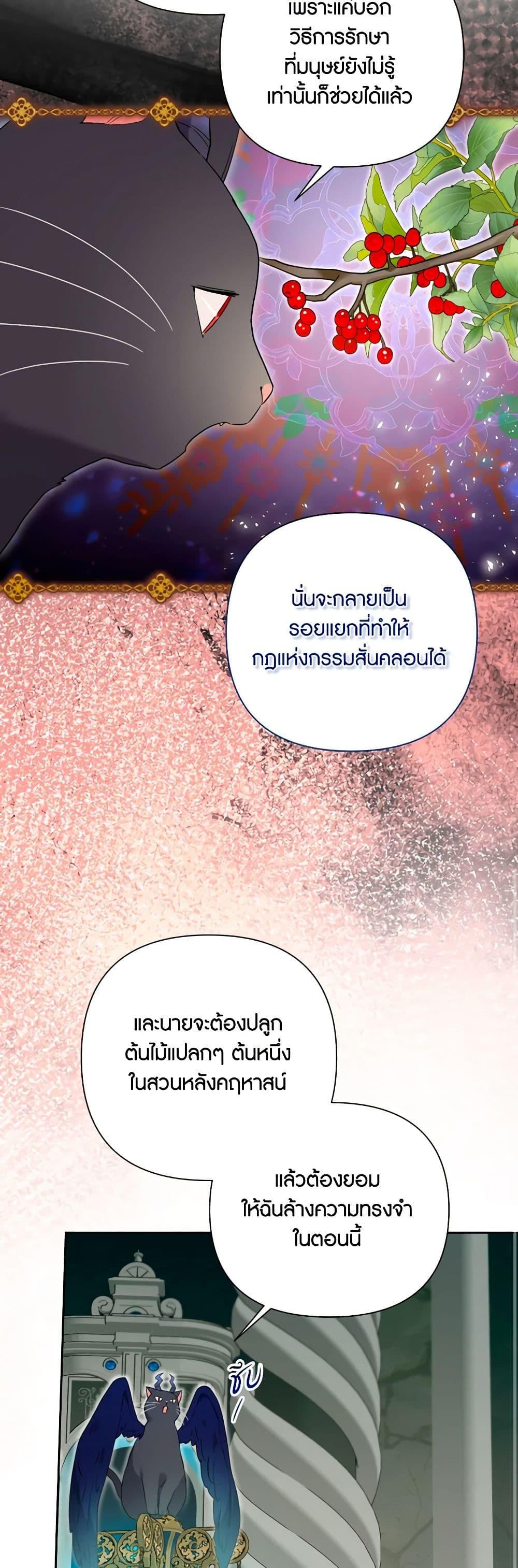 Manga-lc-com อ่านมังงะ อ่านการ์ตูน ออนไลน์ ฟรี The Archvillain’s Daughter-in-Law ตอนที่ 1 2 3 4 5 6 7 8 9 10 11 12 13 14 ฟรี ไม่มีโฆษณา Manga-lc - อ่าน มังงะ อ่าน การ์ตูน ออนไลน์ อ่านมังงะ ฟรี