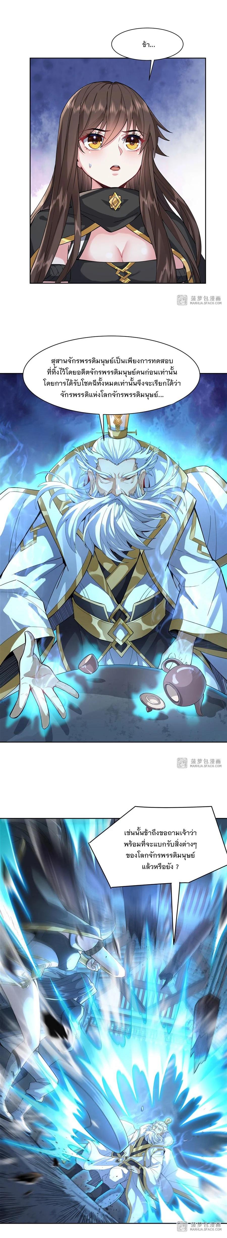 Manga-lc-com อ่านมังงะ อ่านการ์ตูน ออนไลน์ ฟรี My Female Disciples are all Future Masters of the Heavens ตอนที่ 1 2 3 4 5 6 7 8 9 10 11 12 13 14 ฟรี ไม่มีโฆษณา Manga-lc - อ่าน มังงะ อ่าน การ์ตูน ออนไลน์ อ่านมังงะ ฟรี