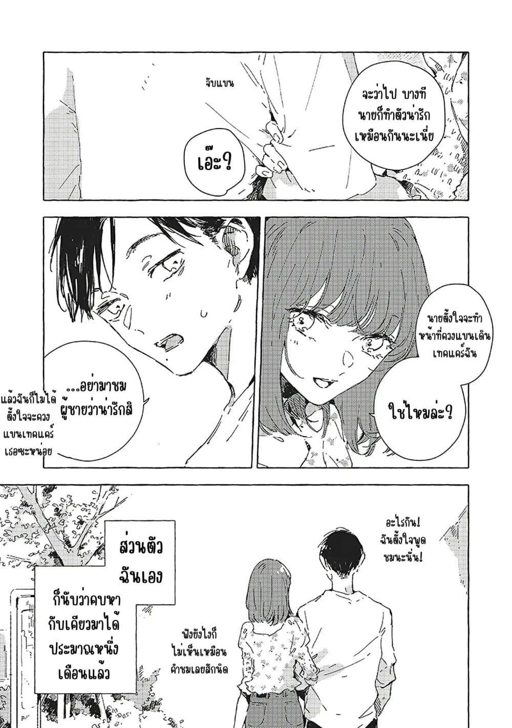 Manga-lc-com อ่านมังงะ อ่านการ์ตูน ออนไลน์ ฟรี Kono Koi wo Hoshi ni wa Negawanai ตอนที่ 1 2 3 4 5 6 7 8 9 10 11 12 13 14 ฟรี ไม่มีโฆษณา Manga-lc - อ่าน มังงะ อ่าน การ์ตูน ออนไลน์ อ่านมังงะ ฟรี