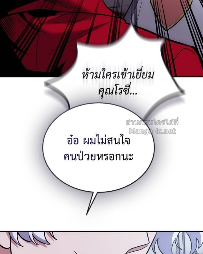 Doujin-Lc- อ่าน โดจิน มังฮวา เกาหลี ญี่ปุ่น จีน แปลไทย ฮีลเลอร์กำมะลอ ตอนที่ 1 2 3 4 5 6 7 8 9 10 11 12 13 14 ฟรี ไม่มีโฆษณา อ่าน โดจิน Manhwa เกาหลี ญี่ปุ่น จีน เรามีครบ คัดมาให้เน้นๆ โดจิน 18+ รับประกันความฟินโดย Doujin Lc