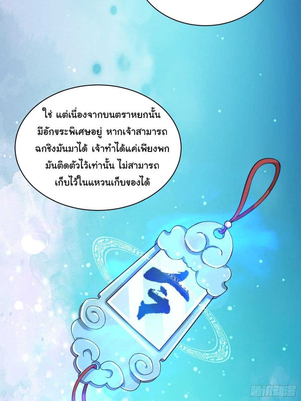 Manga-lc-com อ่านมังงะ อ่านการ์ตูน ออนไลน์ ฟรี Cultivating Immortality Requires a Rich Woman ตอนที่ 1 2 3 4 5 6 7 8 9 10 11 12 13 14 ฟรี ไม่มีโฆษณา Manga-lc - อ่าน มังงะ อ่าน การ์ตูน ออนไลน์ อ่านมังงะ ฟรี