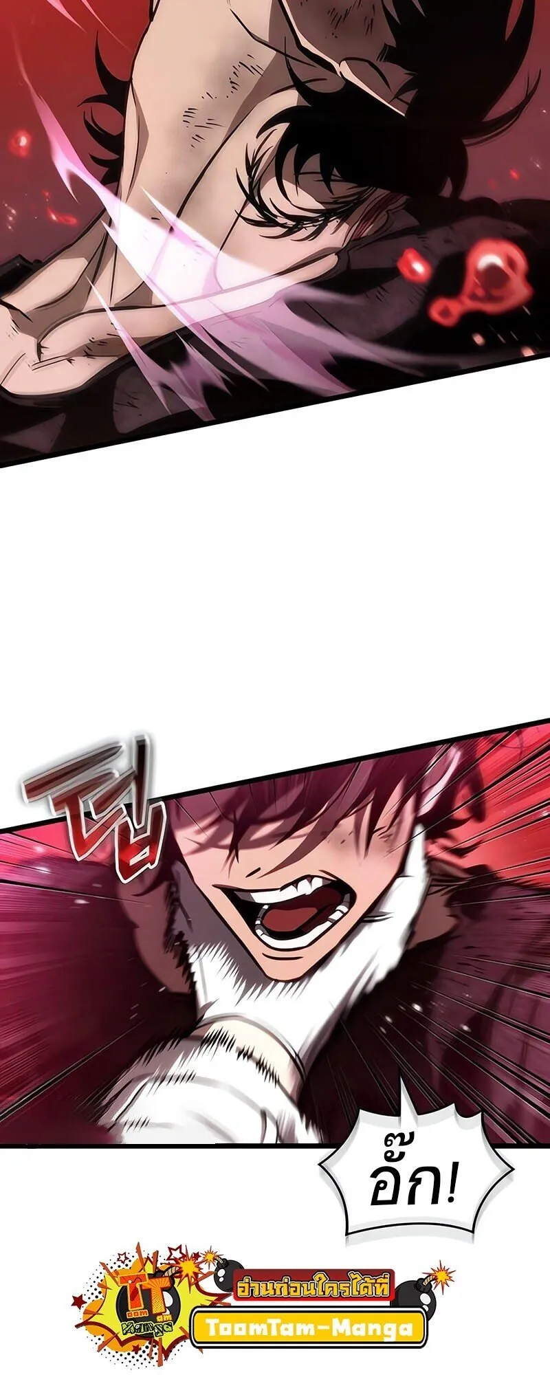 The World After the end โลกหล_งการล_มสลาย ตอนที่ ตอนที่ 186 รูปที่ 60