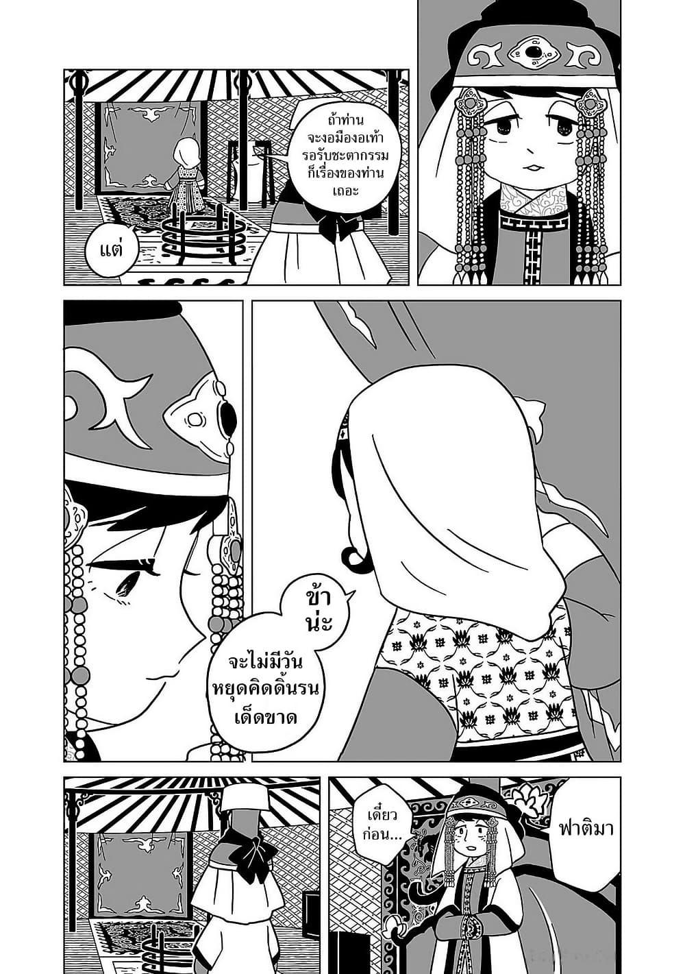 Manga-lc-com อ่านมังงะ อ่านการ์ตูน ออนไลน์ ฟรี Tenmaku no Jaadugar ตอนที่ 1 2 3 4 5 6 7 8 9 10 11 12 13 14 ฟรี ไม่มีโฆษณา Manga-lc - อ่าน มังงะ อ่าน การ์ตูน ออนไลน์ อ่านมังงะ ฟรี