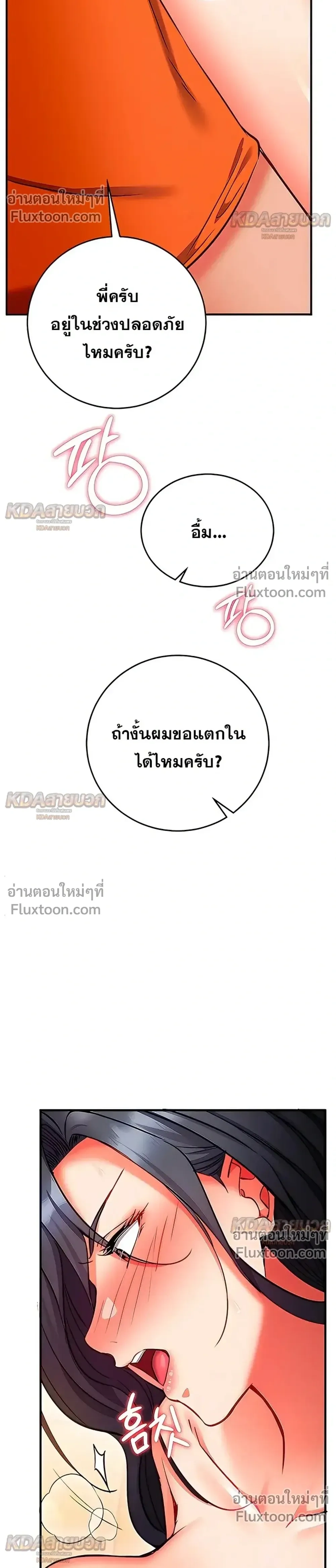 Doujin-Lc- อ่าน โดจิน มังฮวา เกาหลี ญี่ปุ่น จีน แปลไทย Mind Control สะกดจิตรัก ตอนที่ 1 2 3 4 5 6 7 8 9 10 11 12 13 14 ฟรี ไม่มีโฆษณา อ่าน โดจิน Manhwa เกาหลี ญี่ปุ่น จีน เรามีครบ คัดมาให้เน้นๆ โดจิน 18+ รับประกันความฟินโดย  Doujin Lc