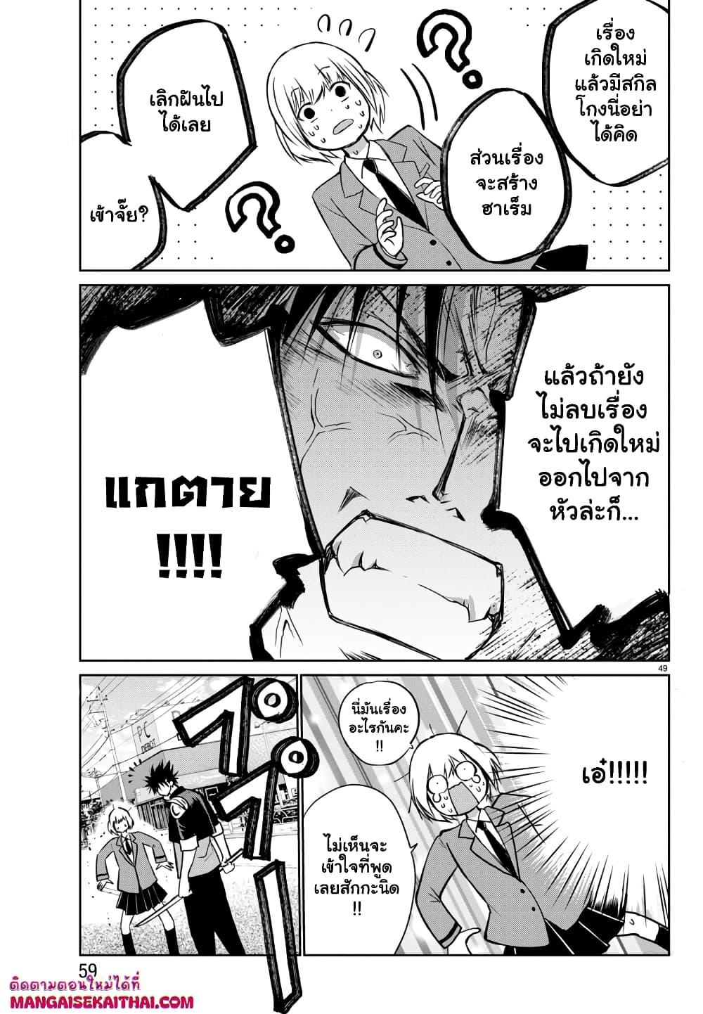 Manga-lc-com อ่านมังงะ อ่านการ์ตูน ออนไลน์ ฟรี Isegure Isekai Cheat Musou Ore Tueee-kei Ikiri Tensei-sha ni Kamase Inu ni sare Tsuduketa Elite Kishi, Chou Gureru. ตอนที่ 1 2 3 4 5 6 7 8 9 10 11 12 13 14 ฟรี ไม่มีโฆษณา Manga-lc - อ่าน มังงะ อ่าน การ์ตูน ออนไลน์ อ่านมังงะ ฟรี
