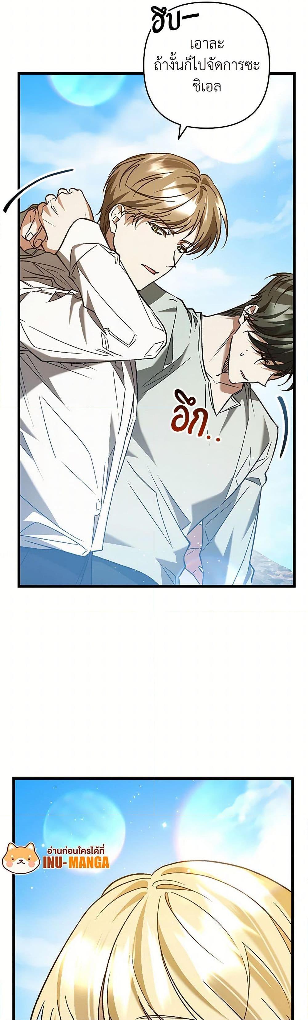 Manga-lc-com อ่านมังงะ อ่านการ์ตูน ออนไลน์ ฟรี The Male Lead Proposed to Me ตอนที่ 1 2 3 4 5 6 7 8 9 10 11 12 13 14 ฟรี ไม่มีโฆษณา Manga-lc - อ่าน มังงะ อ่าน การ์ตูน ออนไลน์ อ่านมังงะ ฟรี