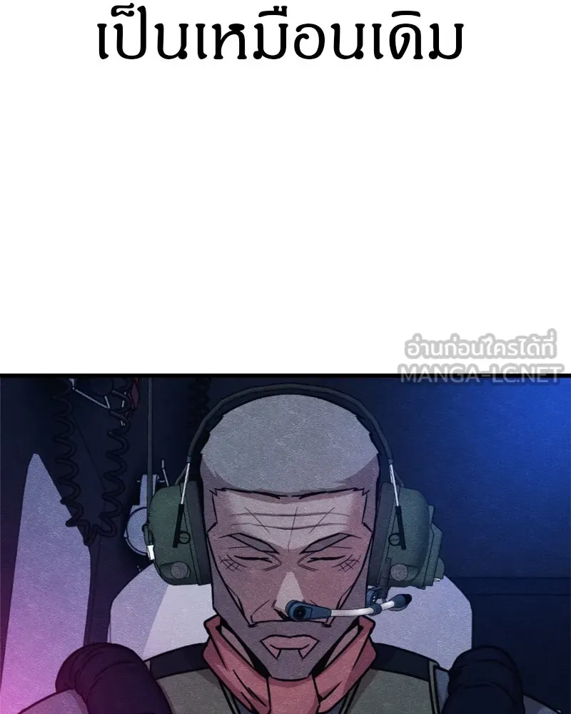 Zombie X Slasher ตอนที่ 64 รูปที่ 42