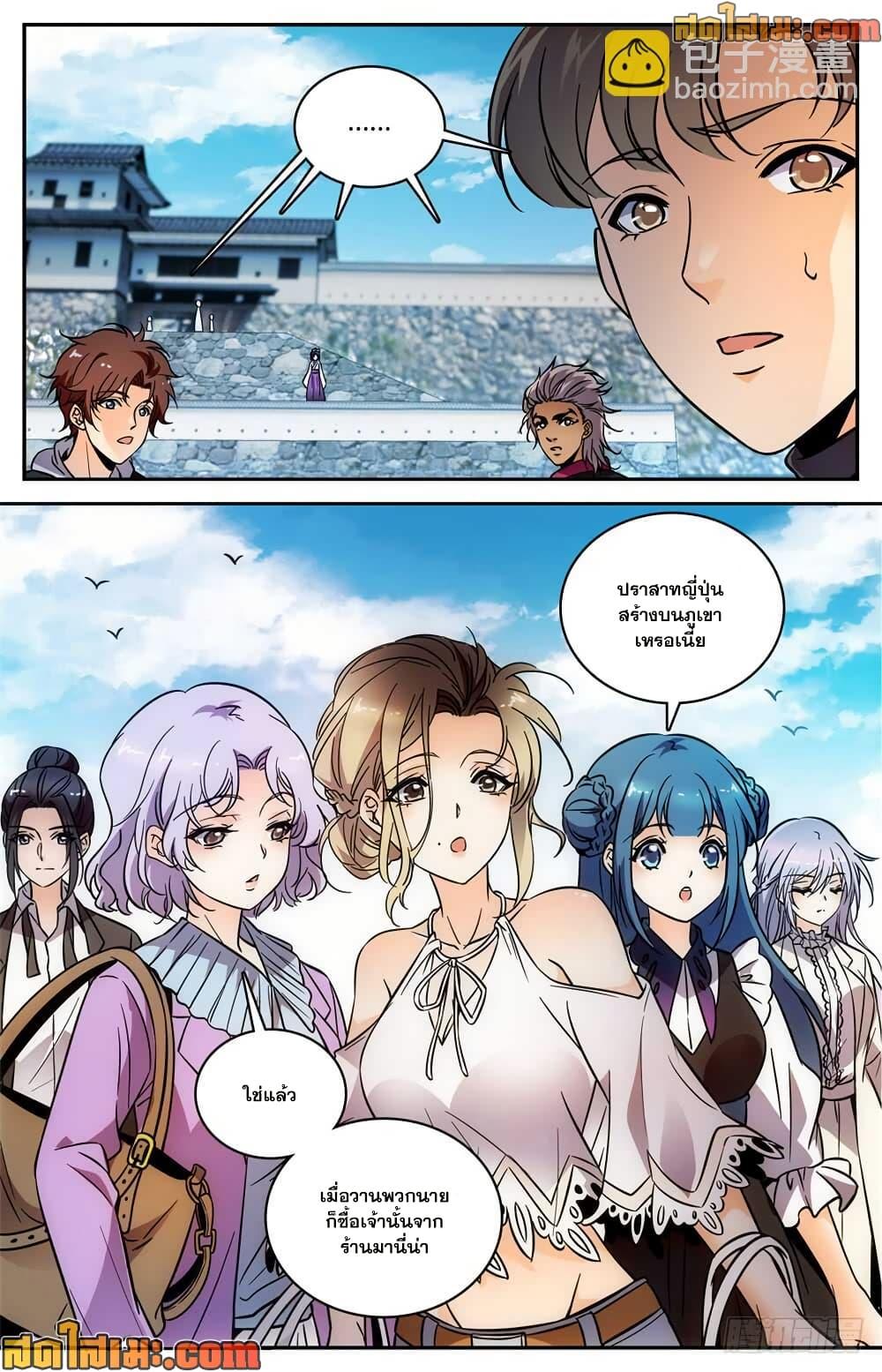 Manga-lc-com อ่านมังงะ อ่านการ์ตูน ออนไลน์ ฟรี Versatile Mage จอมเวทย์เต็มพิกัด ตอนที่ 1 2 3 4 5 6 7 8 9 10 11 12 13 14 ฟรี ไม่มีโฆษณา Manga-lc - อ่าน มังงะ อ่าน การ์ตูน ออนไลน์ อ่านมังงะ ฟรี