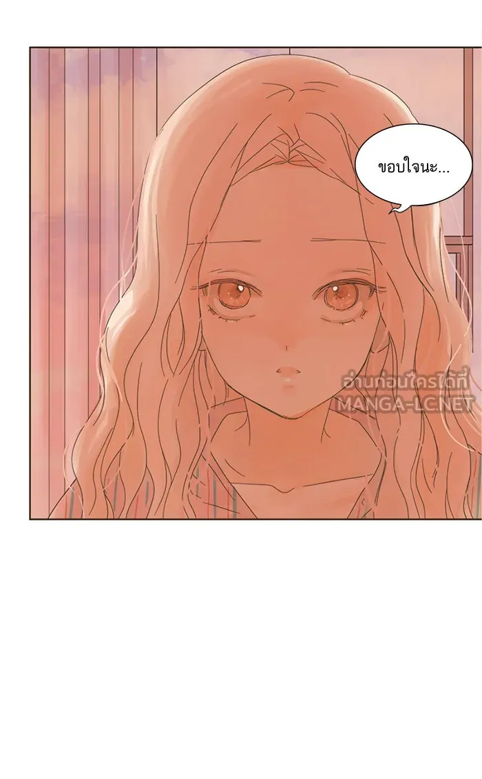 ฉันมันร้าย หรือเพราะโลกไม่น่ารัก ตอนที่ 6 รูปที่ 93