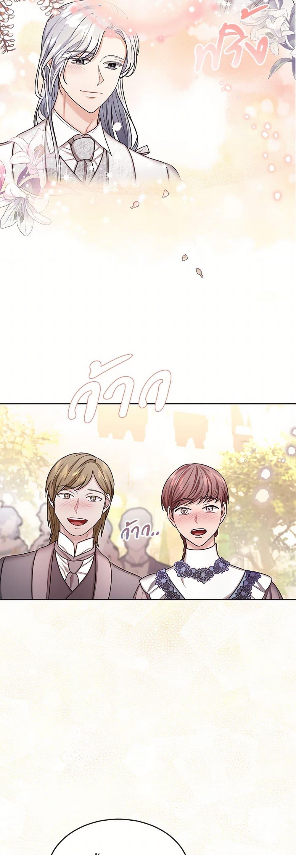 Manga-lc-com อ่านมังงะ อ่านการ์ตูน ออนไลน์ ฟรี The Duchess’s Contract Marriage ตอนที่ 1 2 3 4 5 6 7 8 9 10 11 12 13 14 ฟรี ไม่มีโฆษณา Manga-lc - อ่าน มังงะ อ่าน การ์ตูน ออนไลน์ อ่านมังงะ ฟรี