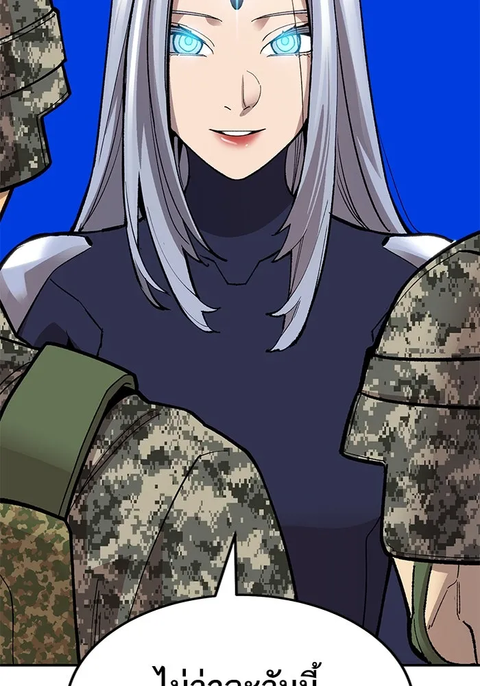 ยอดคนเลเวลทะลุ ตอนที่ 30 บุกทางเหนือ (2) รูปที่ 130