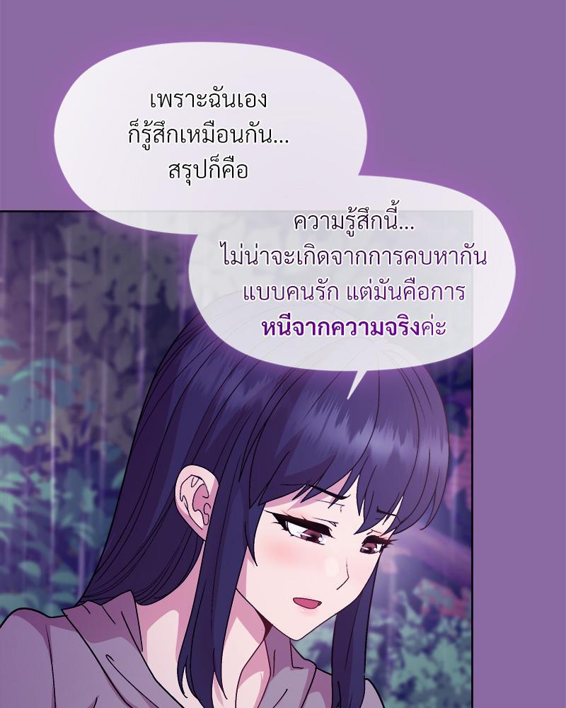 Doujin-Lc- อ่าน โดจิน มังฮวา เกาหลี ญี่ปุ่น จีน แปลไทย Playing a game ตอนที่ 1 2 3 4 5 6 7 8 9 10 11 12 13 14 ฟรี ไม่มีโฆษณา อ่าน โดจิน Manhwa เกาหลี ญี่ปุ่น จีน เรามีครบ คัดมาให้เน้นๆ โดจิน 18+ รับประกันความฟินโดย  Doujin Lc
