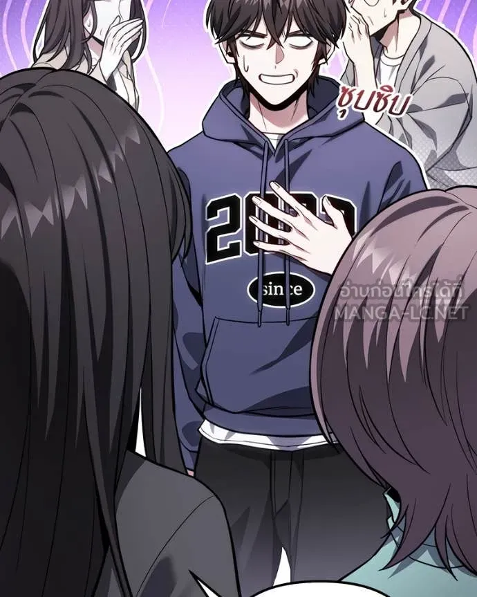 โทษที พื้นที่นี้ ตอนที่ 48 รูปที่ 145