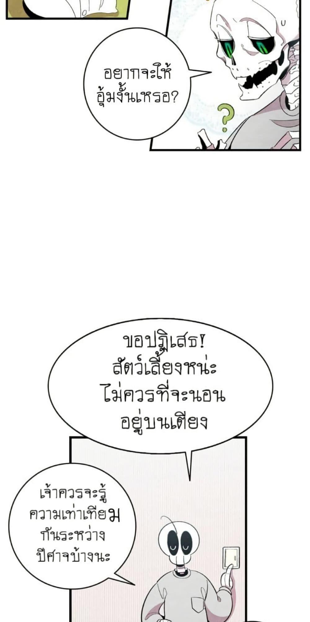 Manga-lc-com อ่านมังงะ อ่านการ์ตูน ออนไลน์ ฟรี The Skeleton Becomes a Cat Dad ตอนที่ 1 2 3 4 5 6 7 8 9 10 11 12 13 14 ฟรี ไม่มีโฆษณา Manga-lc - อ่าน มังงะ อ่าน การ์ตูน ออนไลน์ อ่านมังงะ ฟรี