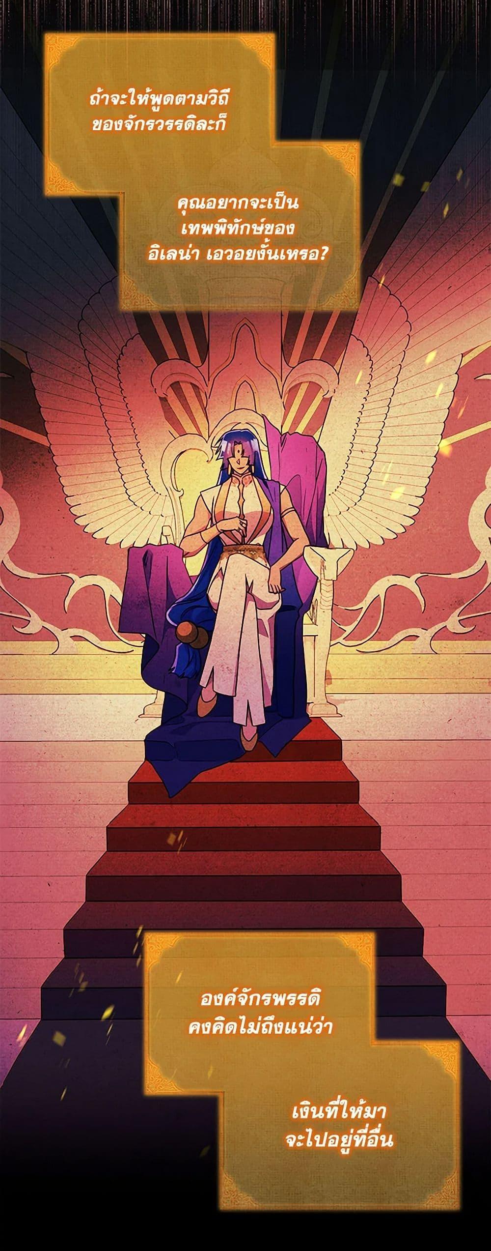 Manga-lc-com อ่านมังงะ อ่านการ์ตูน ออนไลน์ ฟรี Elena Evoy Observation Diary ตอนที่ 1 2 3 4 5 6 7 8 9 10 11 12 13 14 ฟรี ไม่มีโฆษณา Manga-lc - อ่าน มังงะ อ่าน การ์ตูน ออนไลน์ อ่านมังงะ ฟรี