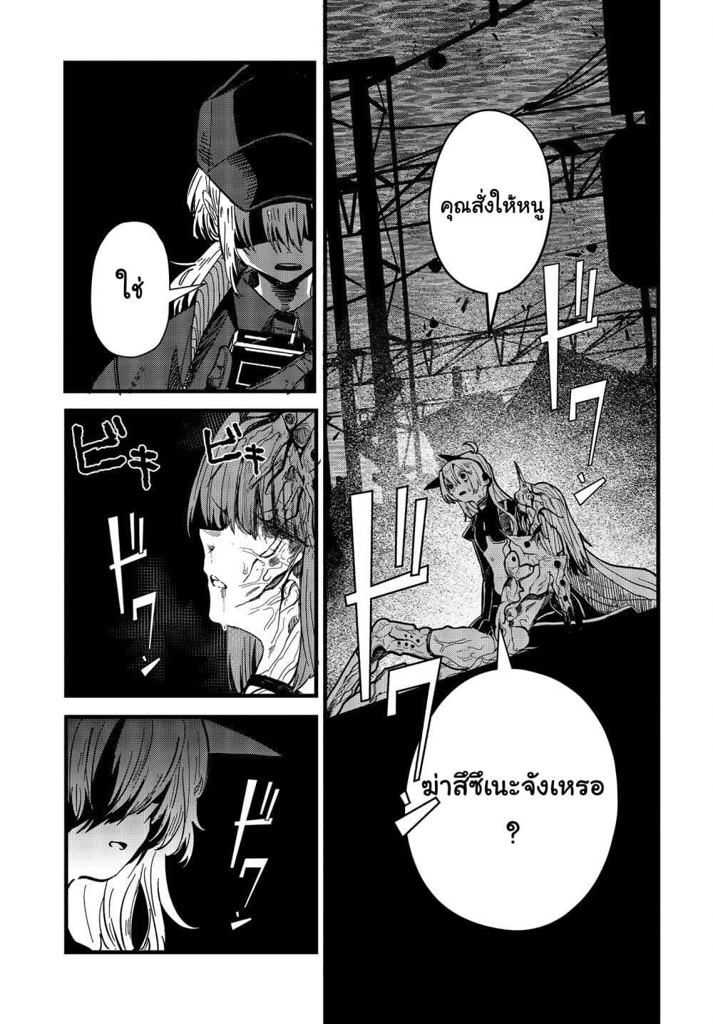 Manga-lc-com อ่านมังงะ อ่านการ์ตูน ออนไลน์ ฟรี Maria Children ตอนที่ 1 2 3 4 5 6 7 8 9 10 11 12 13 14 ฟรี ไม่มีโฆษณา Manga-lc - อ่าน มังงะ อ่าน การ์ตูน ออนไลน์ อ่านมังงะ ฟรี