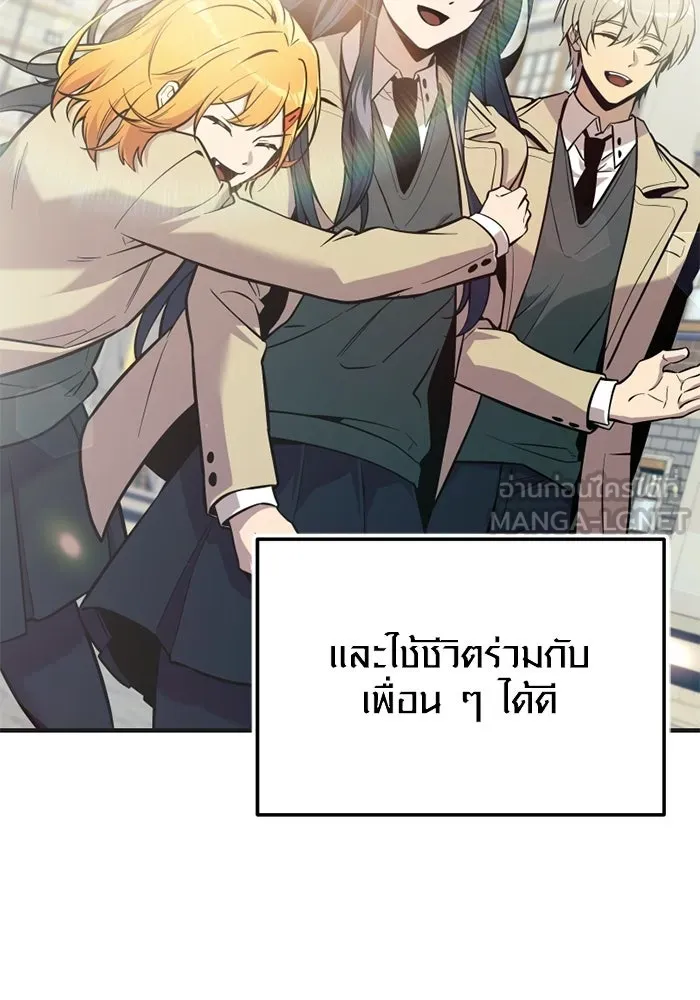 พลิกชะตาคว้าไอเทมระดับเทพ ตอนที่ 75 หัวใจสองดวง (1) รูปที่ 33