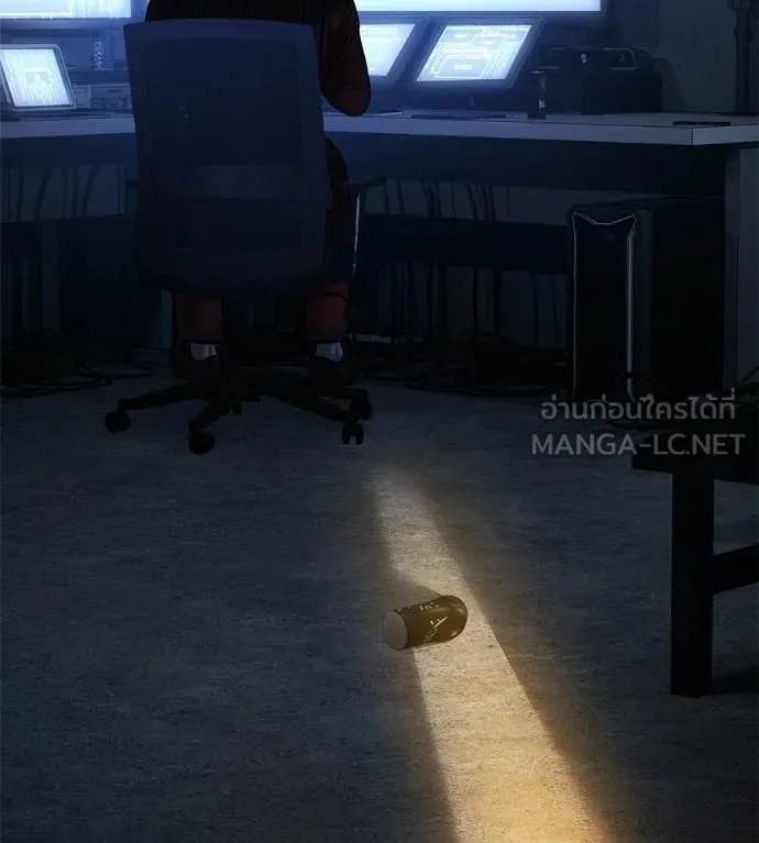 มัจจุราชชุดแดง ตอนที่ 31 รูปที่ 172