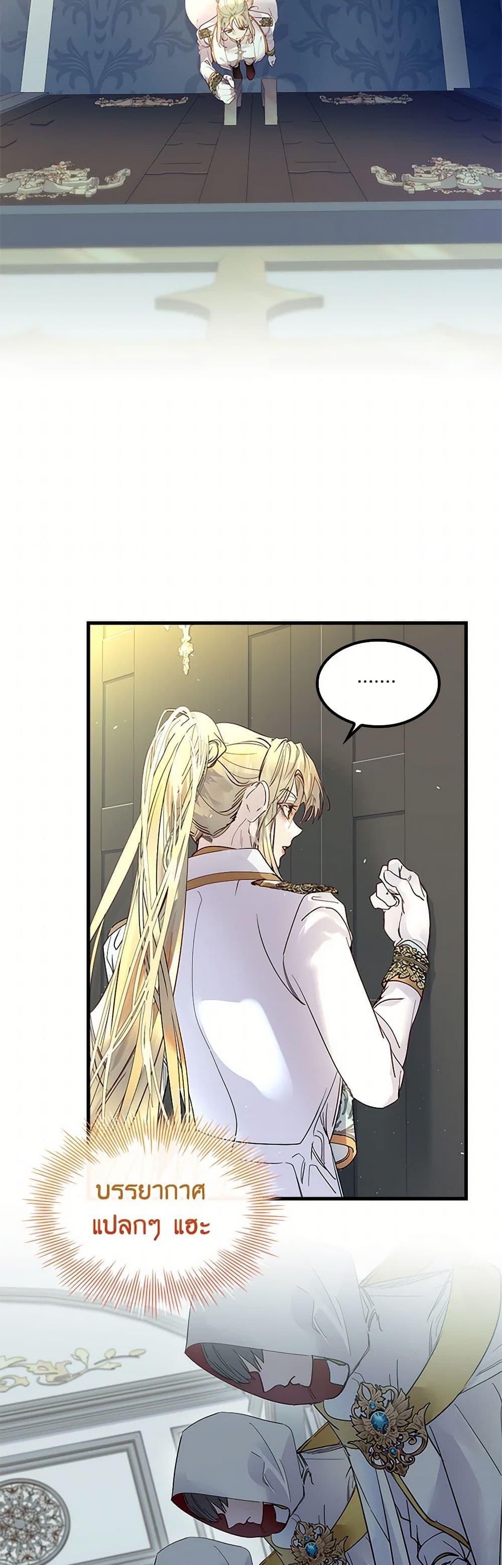 Manga-lc-com อ่านมังงะ อ่านการ์ตูน ออนไลน์ ฟรี I Raised the Nine-Tailed Fox Wrongly ตอนที่ 1 2 3 4 5 6 7 8 9 10 11 12 13 14 ฟรี ไม่มีโฆษณา Manga-lc - อ่าน มังงะ อ่าน การ์ตูน ออนไลน์ อ่านมังงะ ฟรี