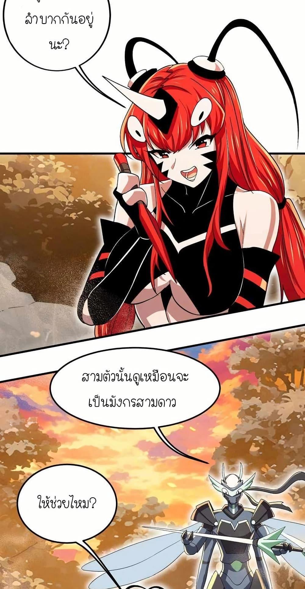 Manga-lc-com อ่านมังงะ อ่านการ์ตูน ออนไลน์ ฟรี My Clone is the Space Bug King ตอนที่ 1 2 3 4 5 6 7 8 9 10 11 12 13 14 ฟรี ไม่มีโฆษณา Manga-lc - อ่าน มังงะ อ่าน การ์ตูน ออนไลน์ อ่านมังงะ ฟรี