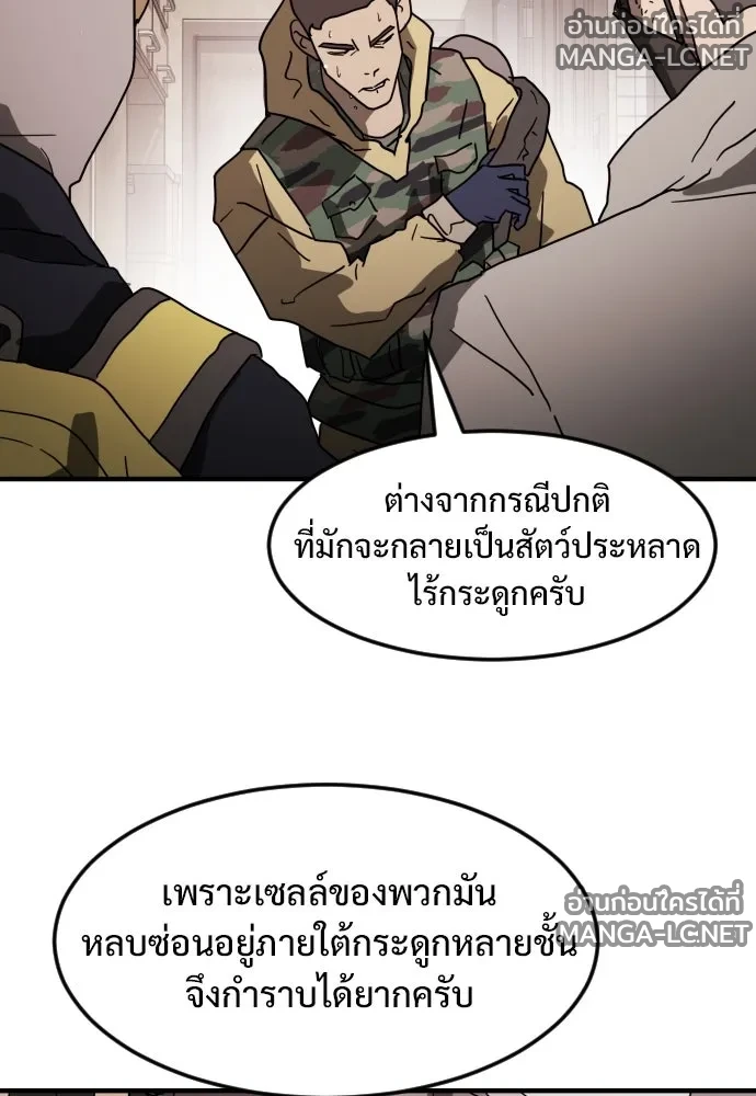 Manga-lc-com อ่านมังงะ อ่านการ์ตูน ออนไลน์ ฟรี วันดีคืนดี โซลก็ ตอนที่ 1 2 3 4 5 6 7 8 9 10 11 12 13 14 ฟรี ไม่มีโฆษณา Manga-lc - อ่าน มังงะ อ่าน การ์ตูน ออนไลน์ อ่านมังงะ ฟรี