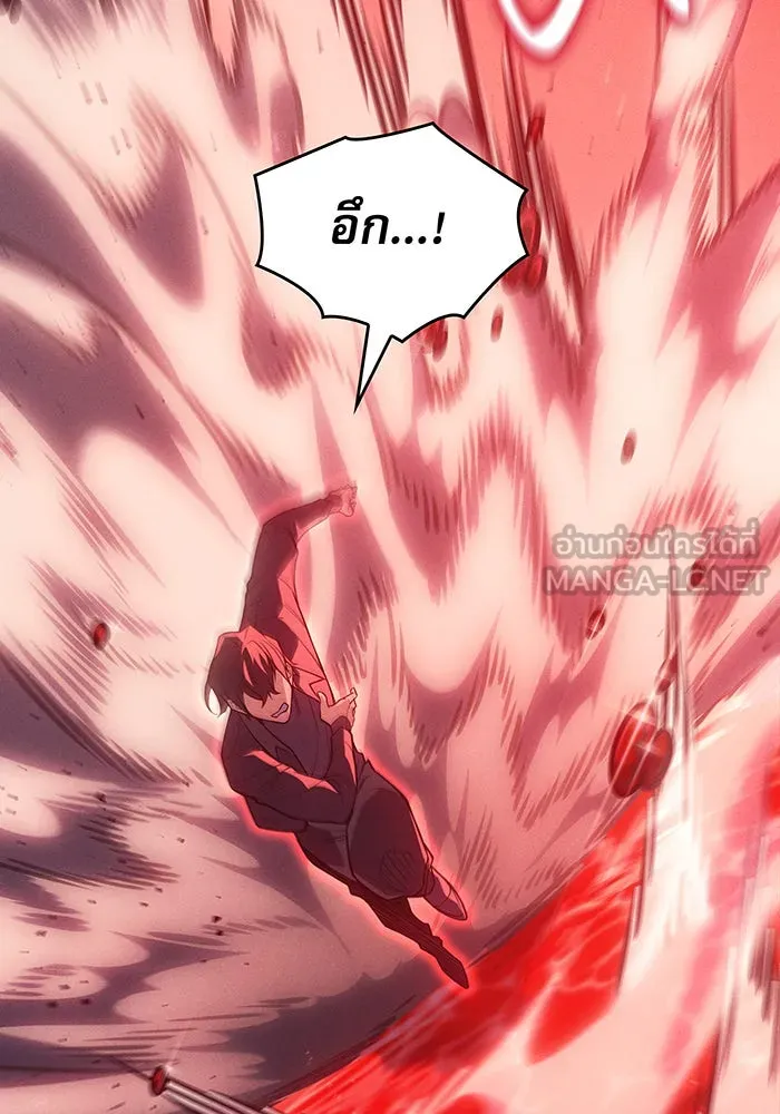 เกิดใหม่พร้อมพลังแห่งราชัน ตอนที่ 78 รูปที่ 3