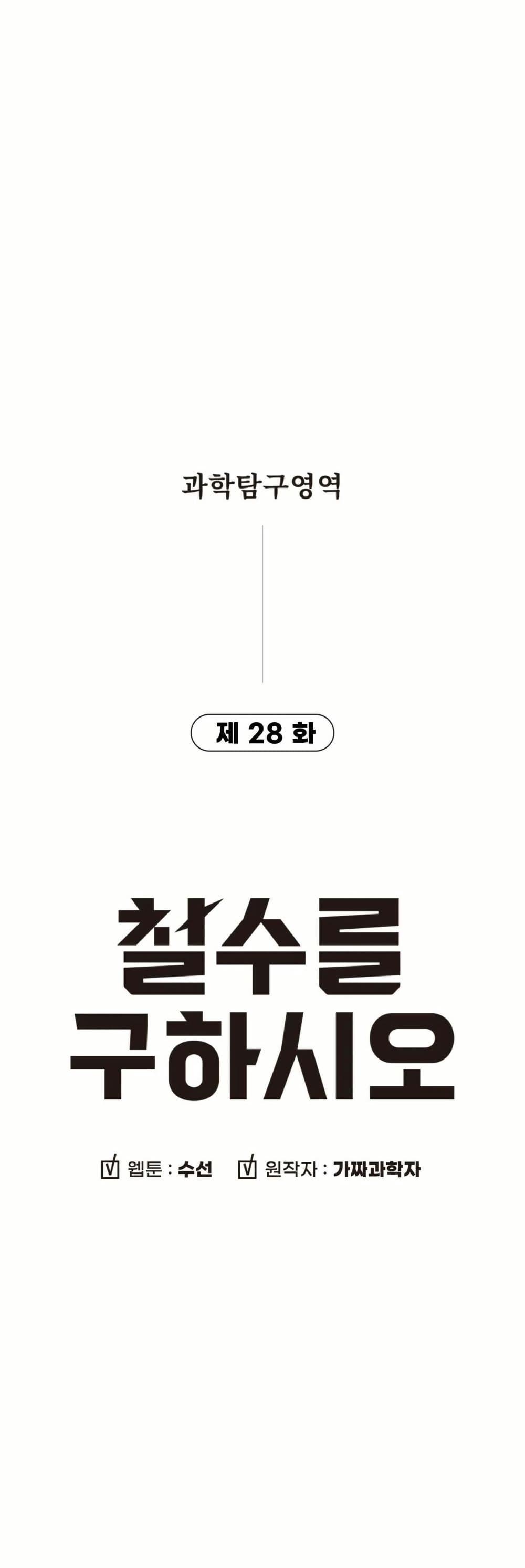 Manga-lc-com อ่านมังงะ อ่านการ์ตูน ออนไลน์ ฟรี Cheolsu Saves the World ตอนที่ 1 2 3 4 5 6 7 8 9 10 11 12 13 14 ฟรี ไม่มีโฆษณา Manga-lc - อ่าน มังงะ อ่าน การ์ตูน ออนไลน์ อ่านมังงะ ฟรี