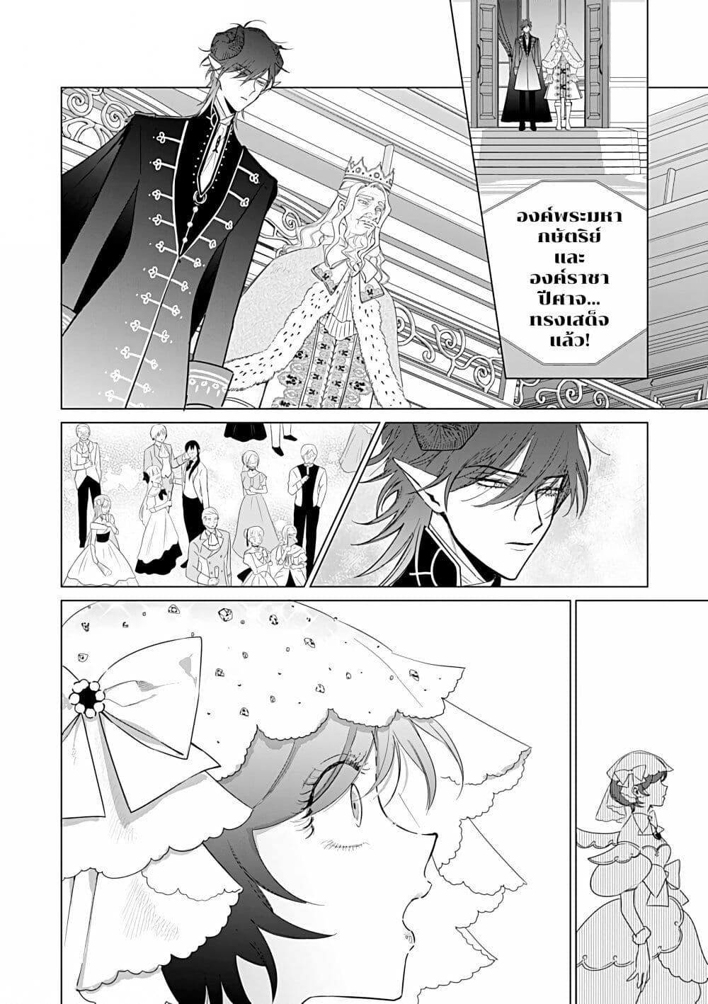 Manga-lc-com อ่านมังงะ อ่านการ์ตูน ออนไลน์ ฟรี Akuyaku Reijou no Naka no Hito ~Danzai sareta Tenseisha no Tame Usotsuki Heroine ni Fukushuu Itashimasu~ ตอนที่ 1 2 3 4 5 6 7 8 9 10 11 12 13 14 ฟรี ไม่มีโฆษณา Manga-lc - อ่าน มังงะ อ่าน การ์ตูน ออนไลน์ อ่านมังงะ ฟรี